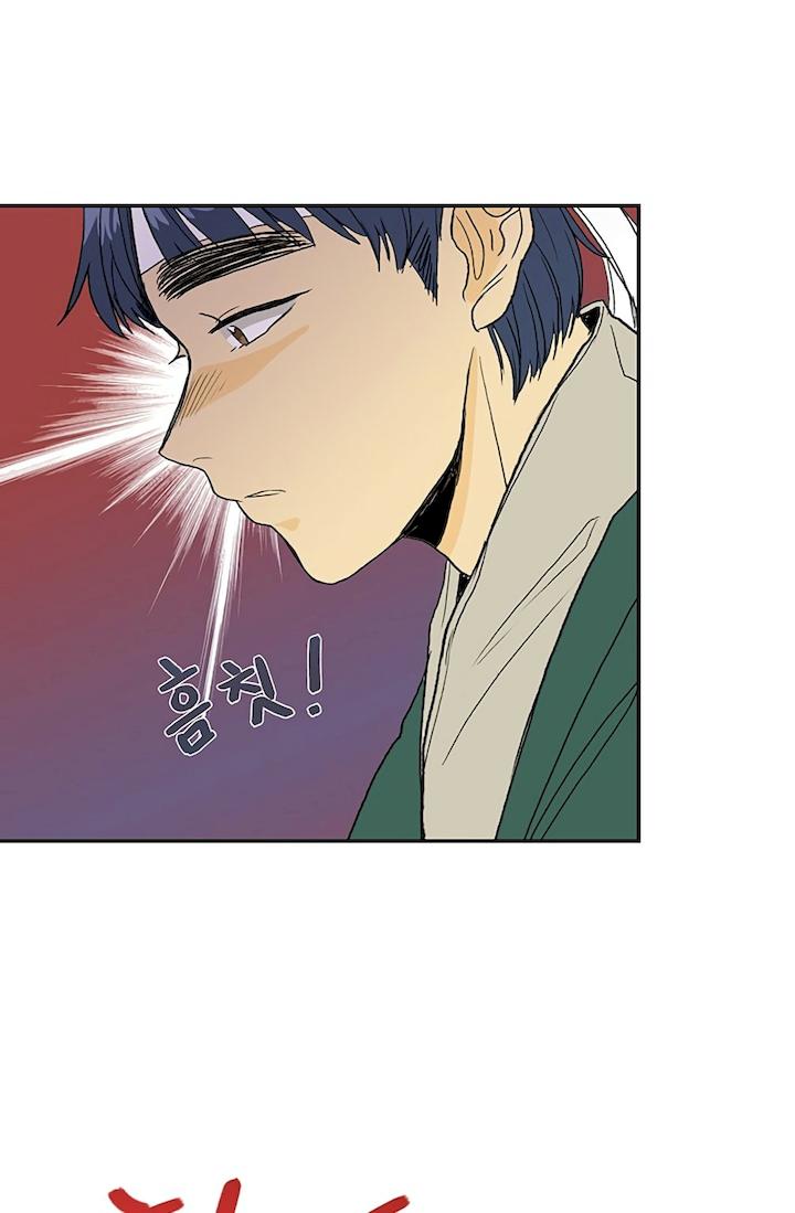 The Scholar's Reincarnation Chapter 98 - Page 42