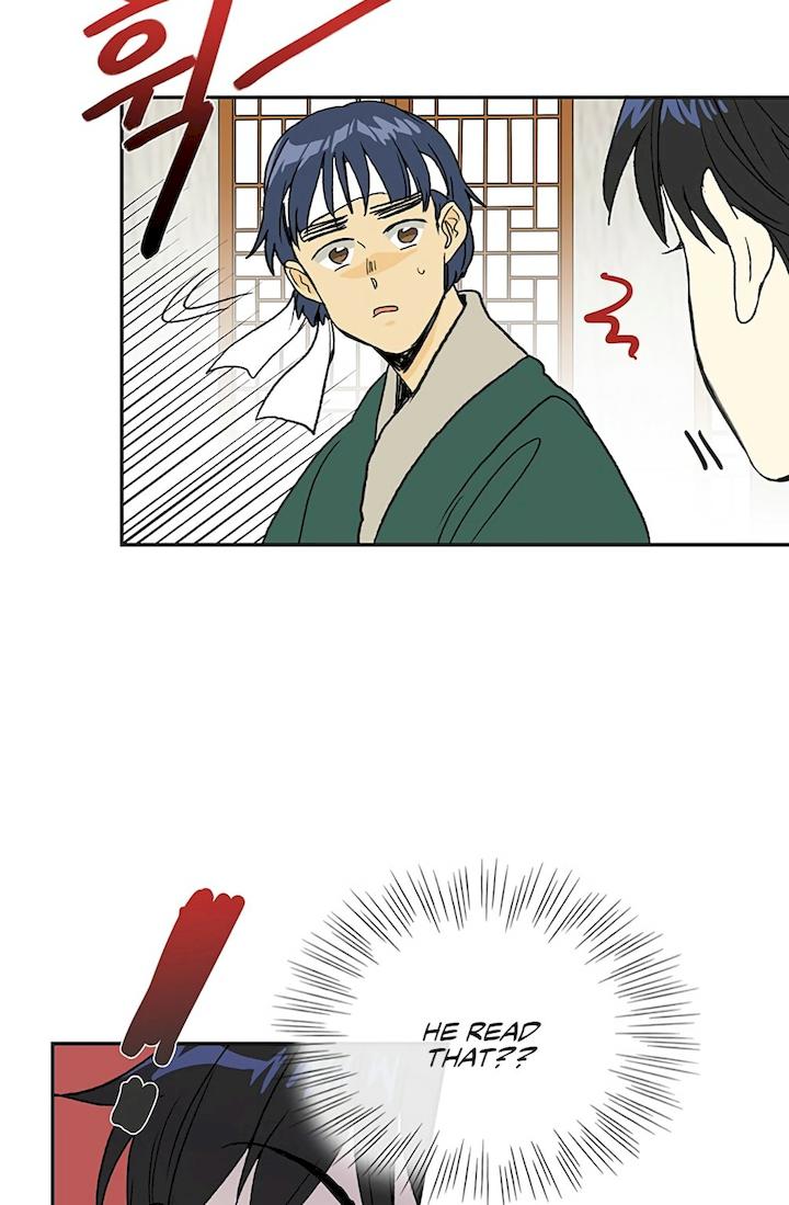 The Scholar's Reincarnation Chapter 98 - Page 43