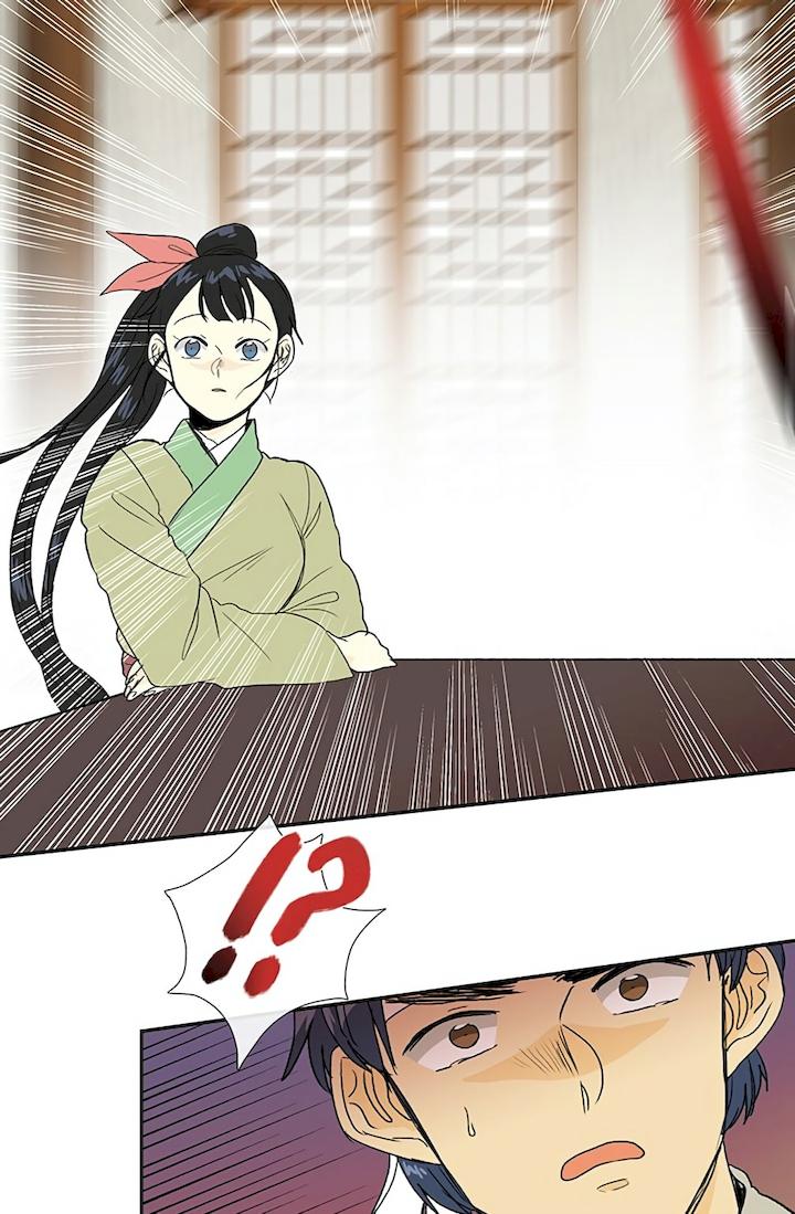 The Scholar's Reincarnation Chapter 98 - Page 47