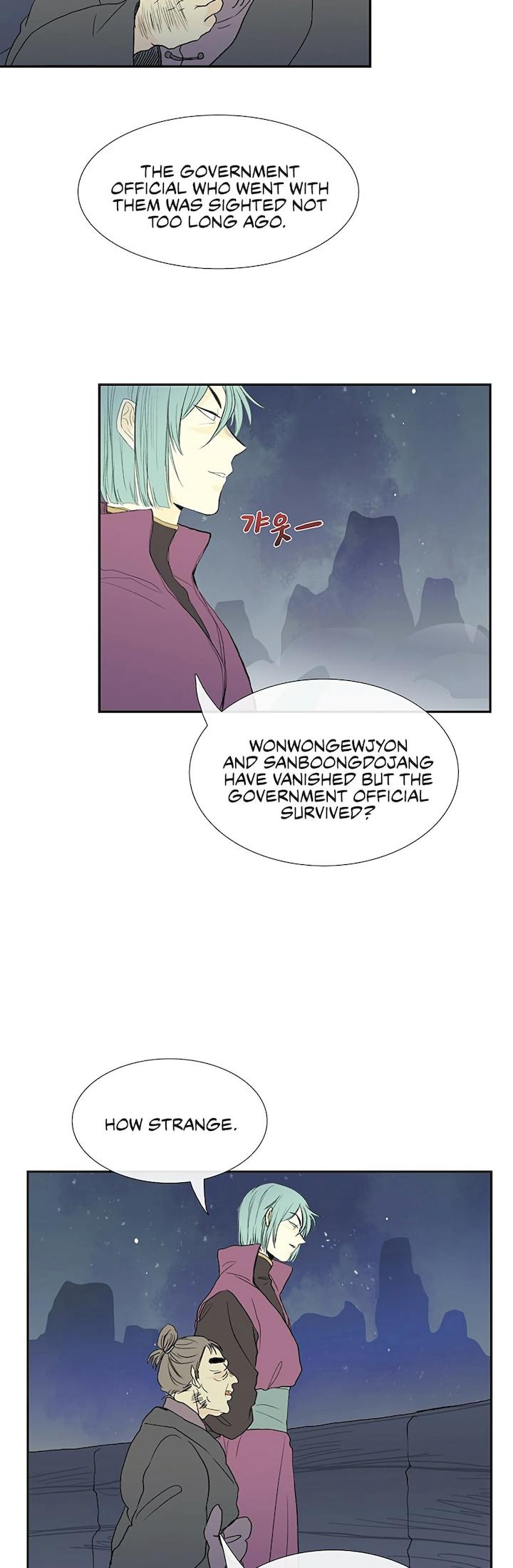 The Scholar's Reincarnation Chapter 98 - Page 5