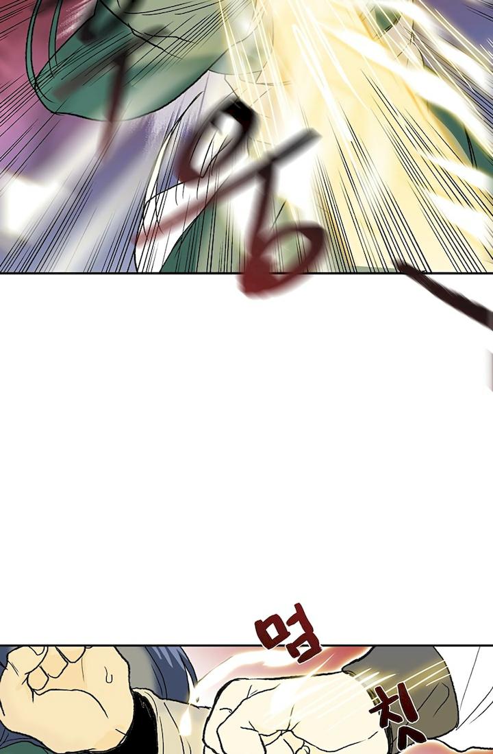 The Scholar's Reincarnation Chapter 98 - Page 50