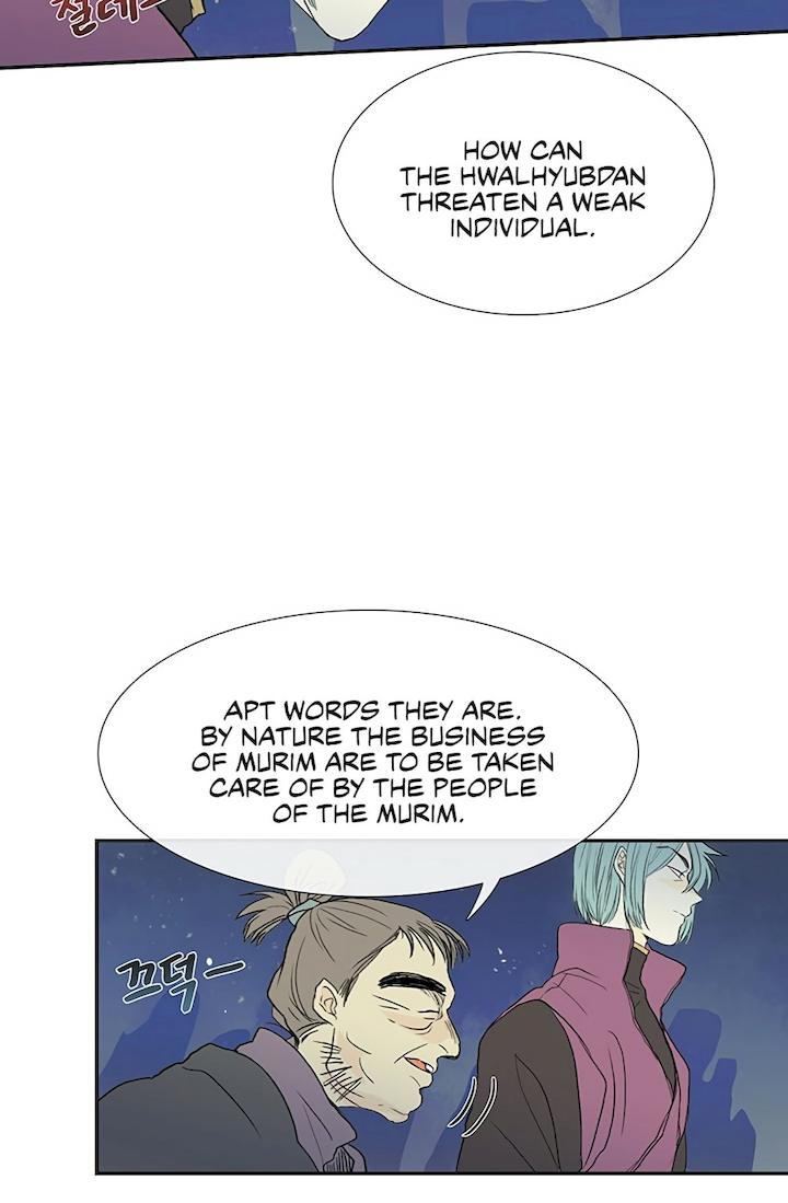 The Scholar's Reincarnation Chapter 98 - Page 7