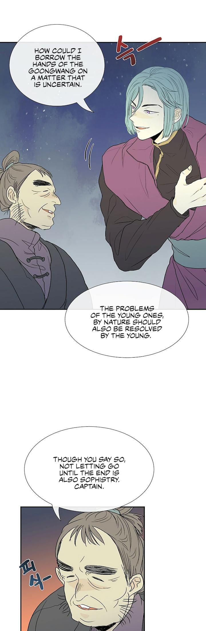 The Scholar's Reincarnation Chapter 98 - Page 9