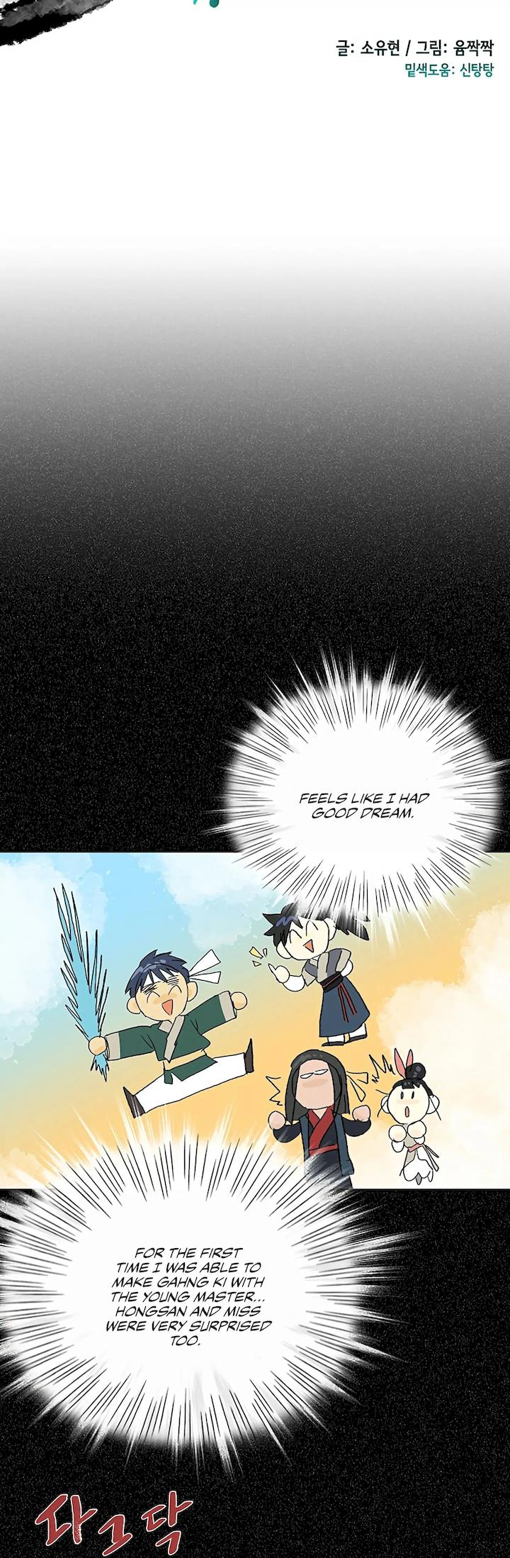 The Scholar's Reincarnation Chapter 99 - Page 1