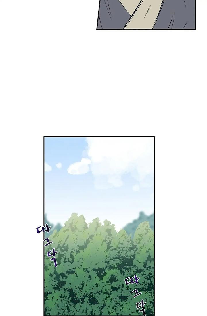 The Scholar's Reincarnation Chapter 99 - Page 12