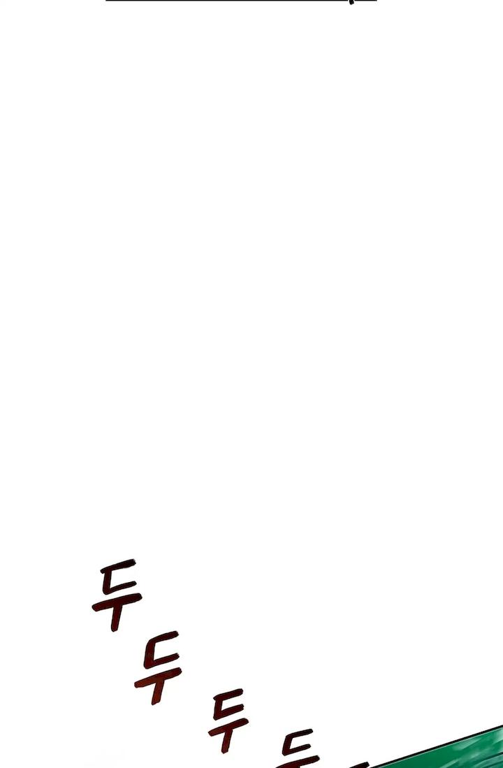 The Scholar's Reincarnation Chapter 99 - Page 13