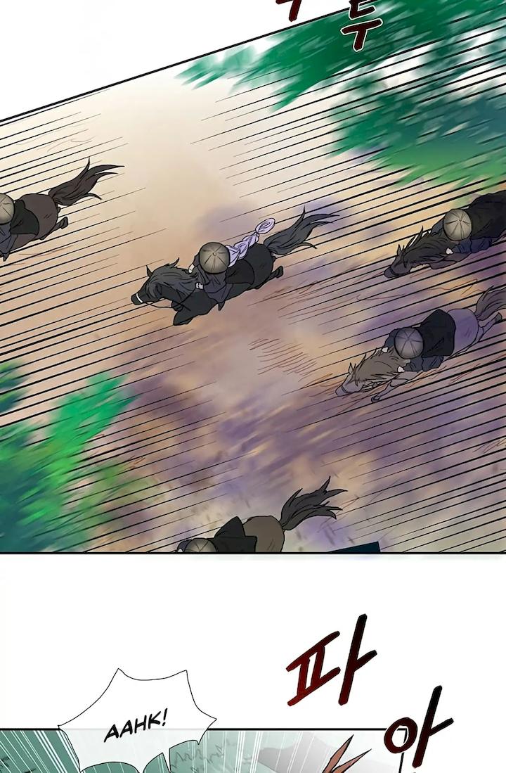 The Scholar's Reincarnation Chapter 99 - Page 14