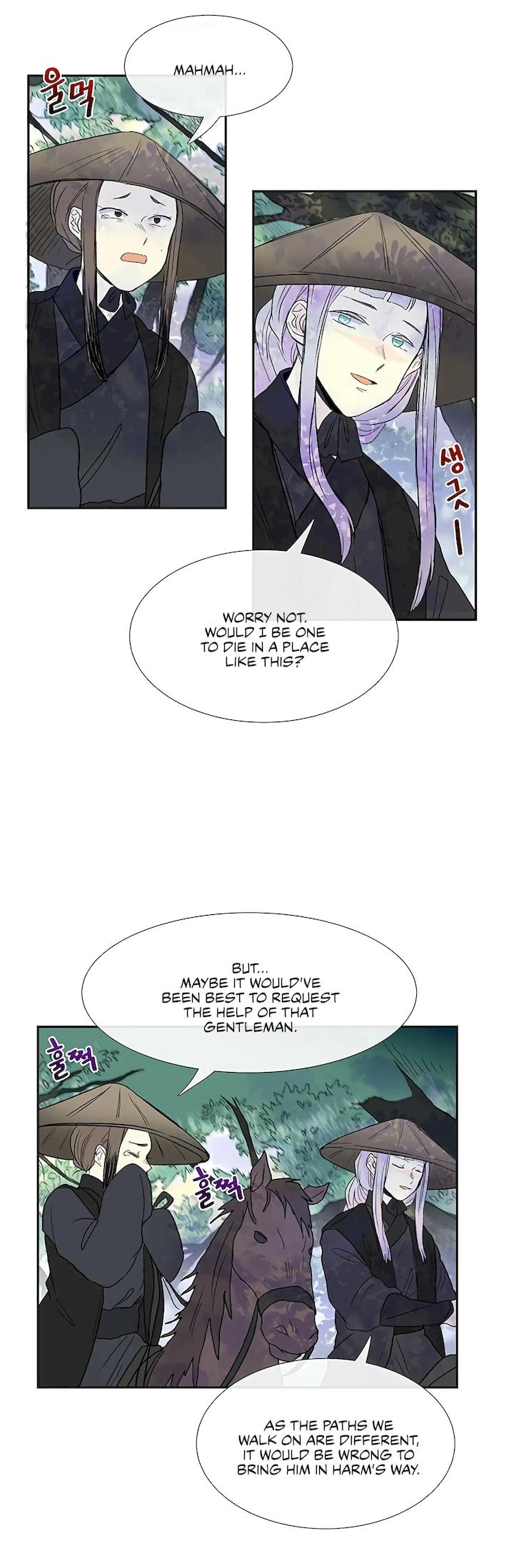 The Scholar's Reincarnation Chapter 99 - Page 20
