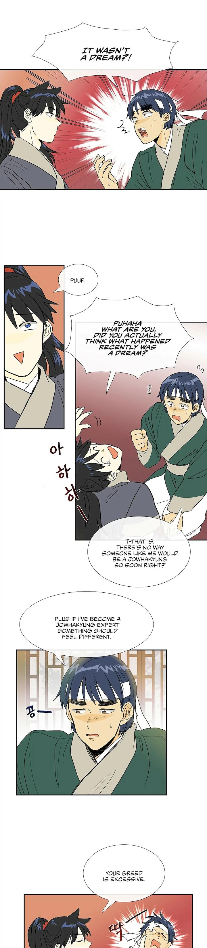 The Scholar's Reincarnation Chapter 99 - Page 6