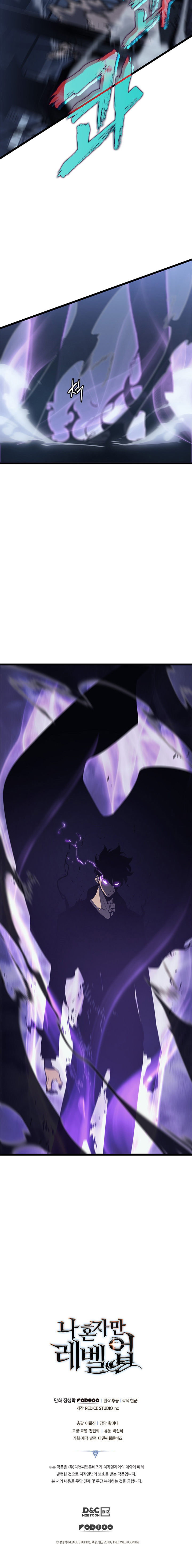 Solo Leveling Chapter 144 - Page 6