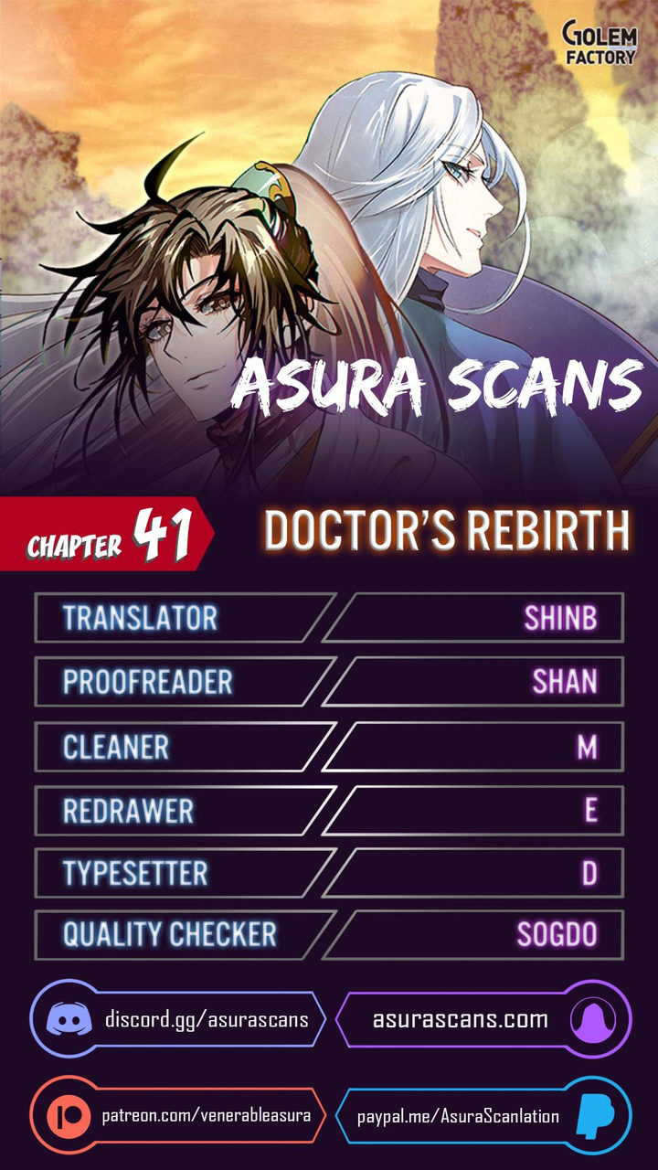 Doctor's Rebirth Chapter 41 - Page 1