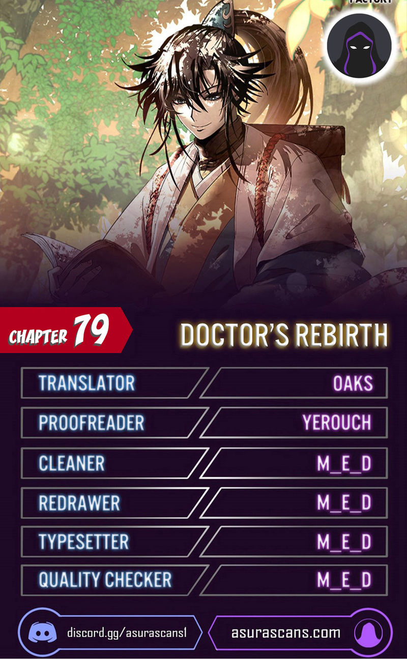 Doctor's Rebirth Chapter 79 - Page 1
