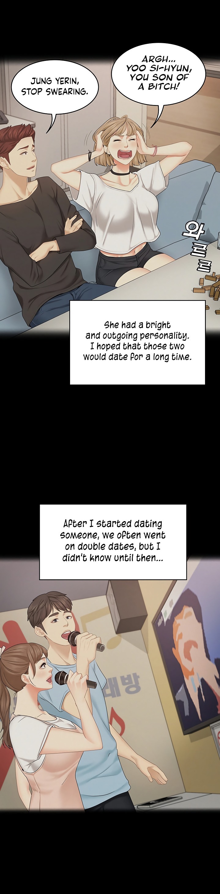 She's my Younger Sister, but it's okay Chapter 28 - Page 18