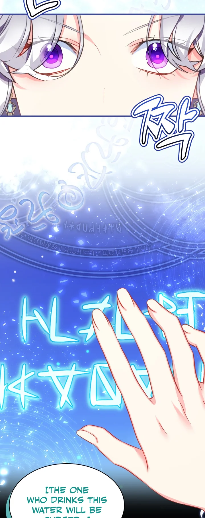 I'm Only a Stepmother, but My Daughter Is Just so Cute Chapter 100 - Page 2