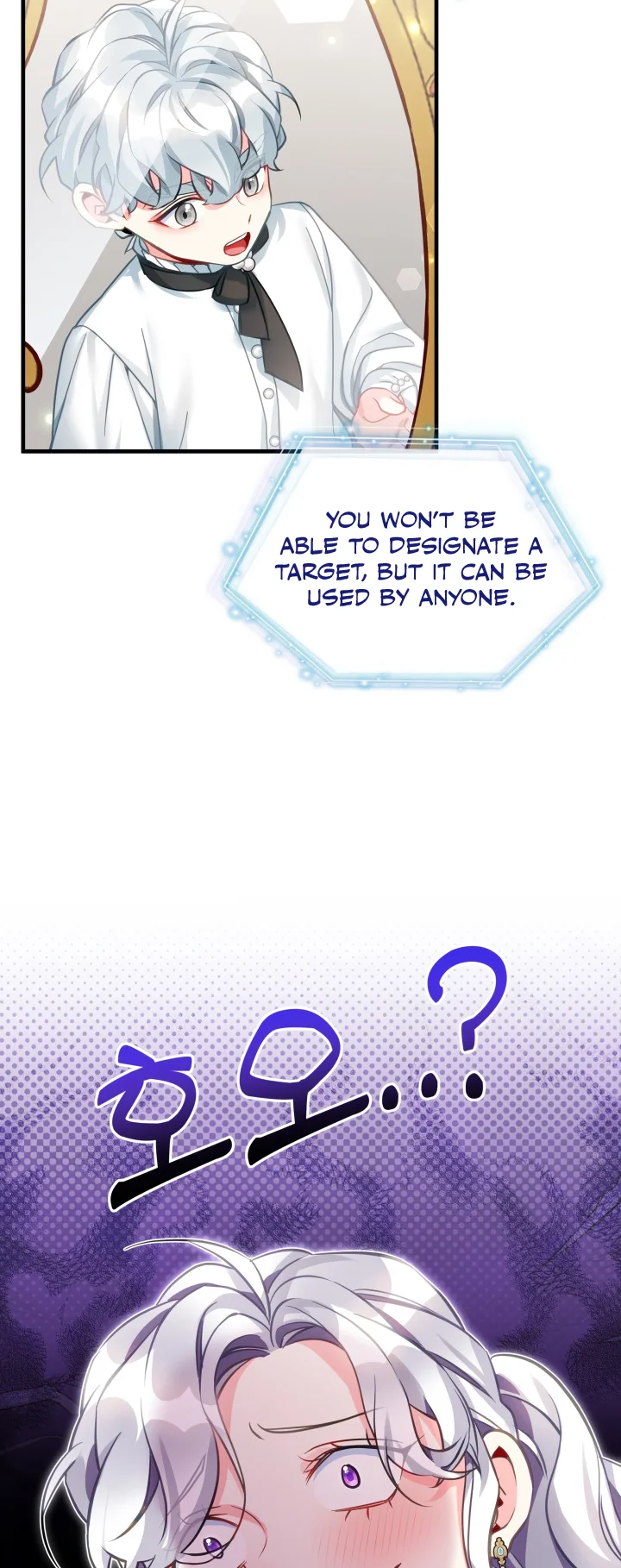 I'm Only a Stepmother, but My Daughter Is Just so Cute Chapter 100 - Page 6