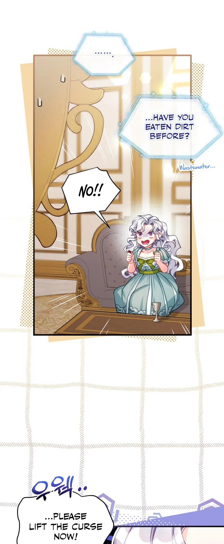 I'm Only a Stepmother, but My Daughter Is Just so Cute Chapter 100 - Page 17