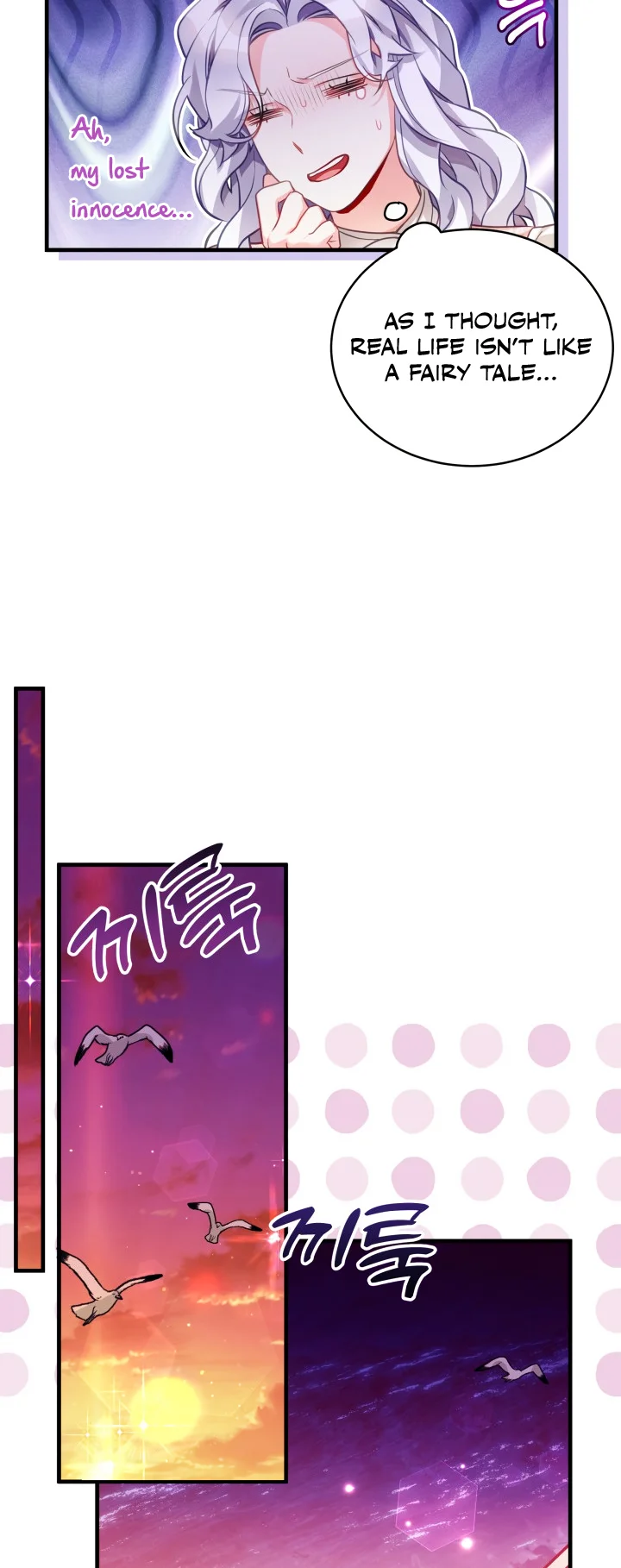 I'm Only a Stepmother, but My Daughter Is Just so Cute Chapter 102 - Page 19