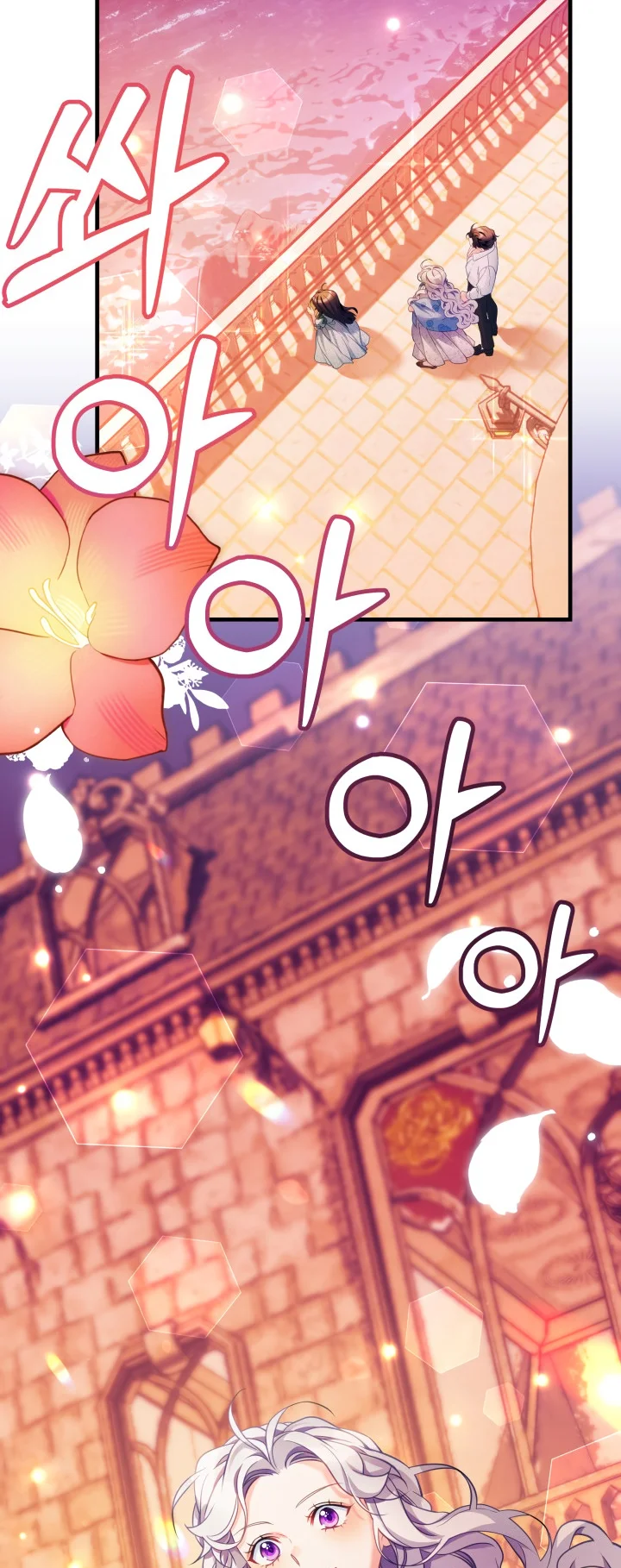 I'm Only a Stepmother, but My Daughter Is Just so Cute Chapter 102 - Page 20