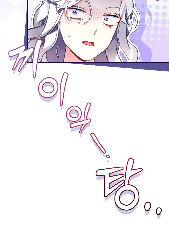 I'm Only a Stepmother, but My Daughter Is Just so Cute Chapter 102 - Page 48