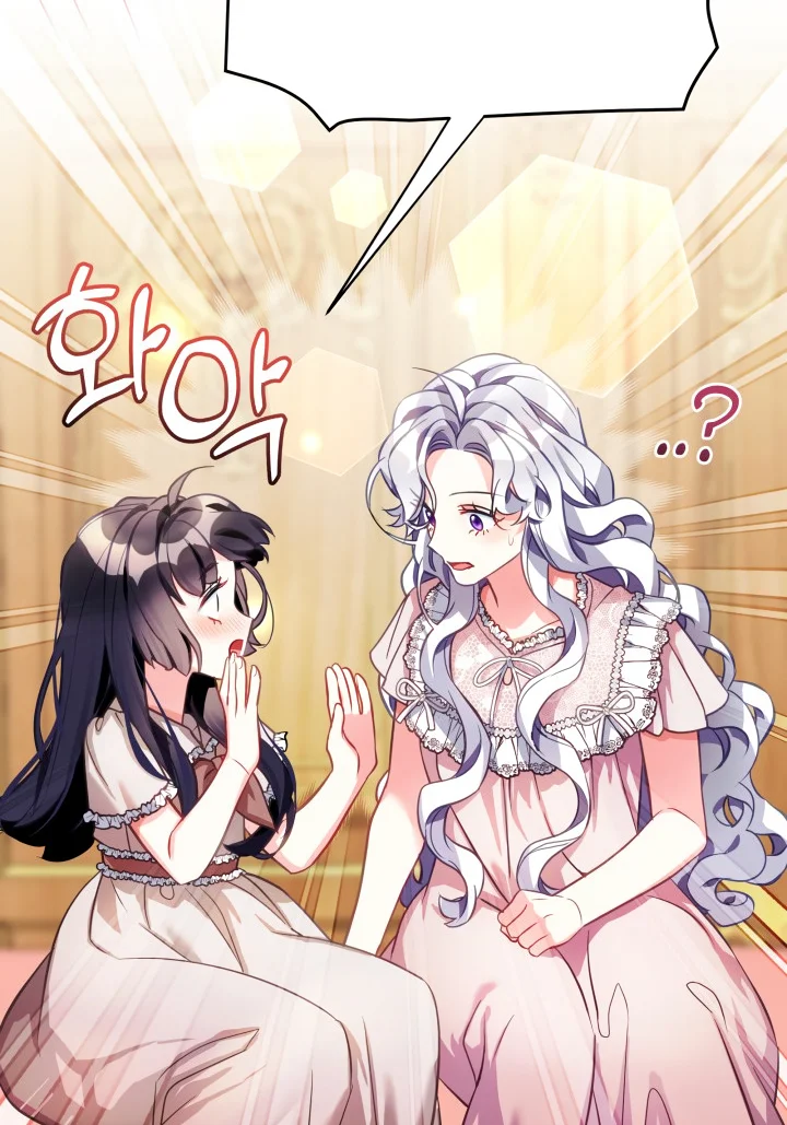 I'm Only a Stepmother, but My Daughter Is Just so Cute Chapter 102 - Page 56