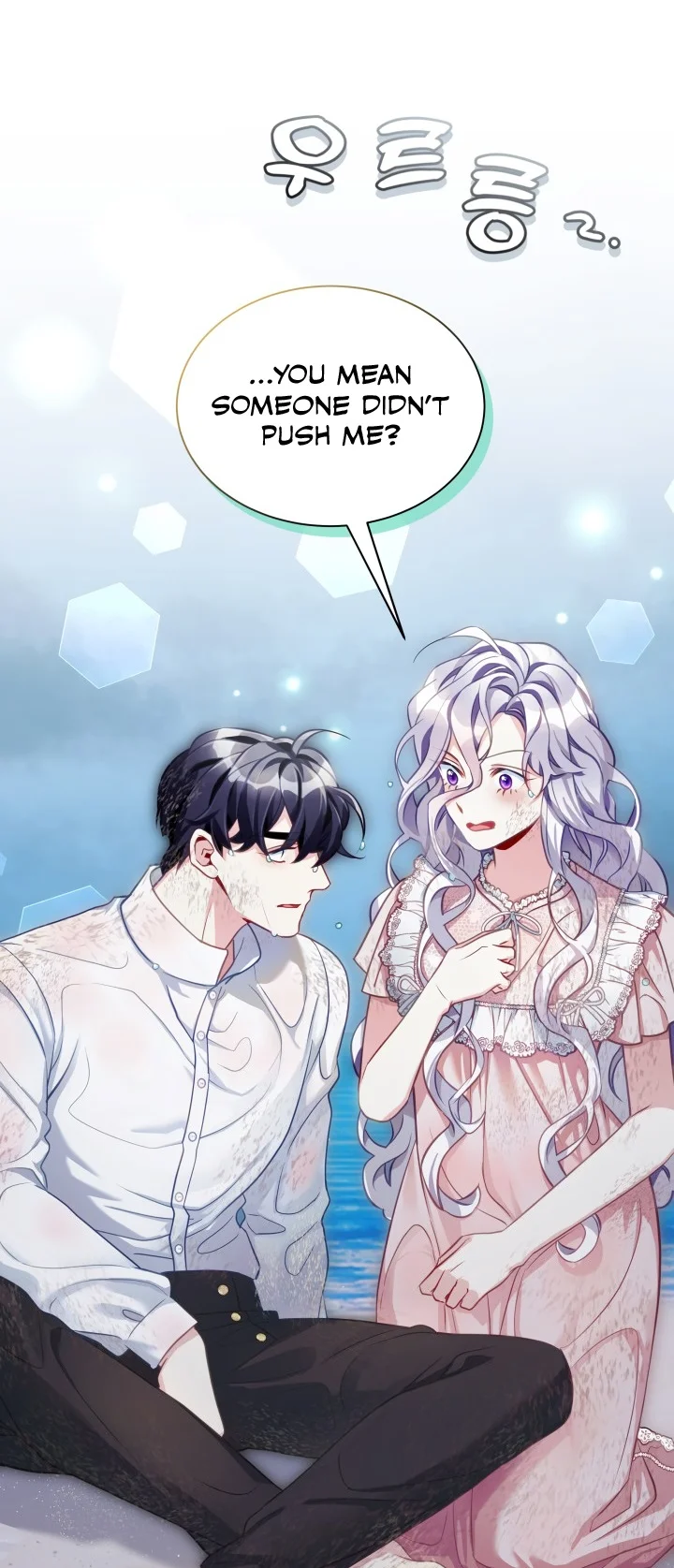 I'm Only a Stepmother, but My Daughter Is Just so Cute Chapter 104 - Page 1