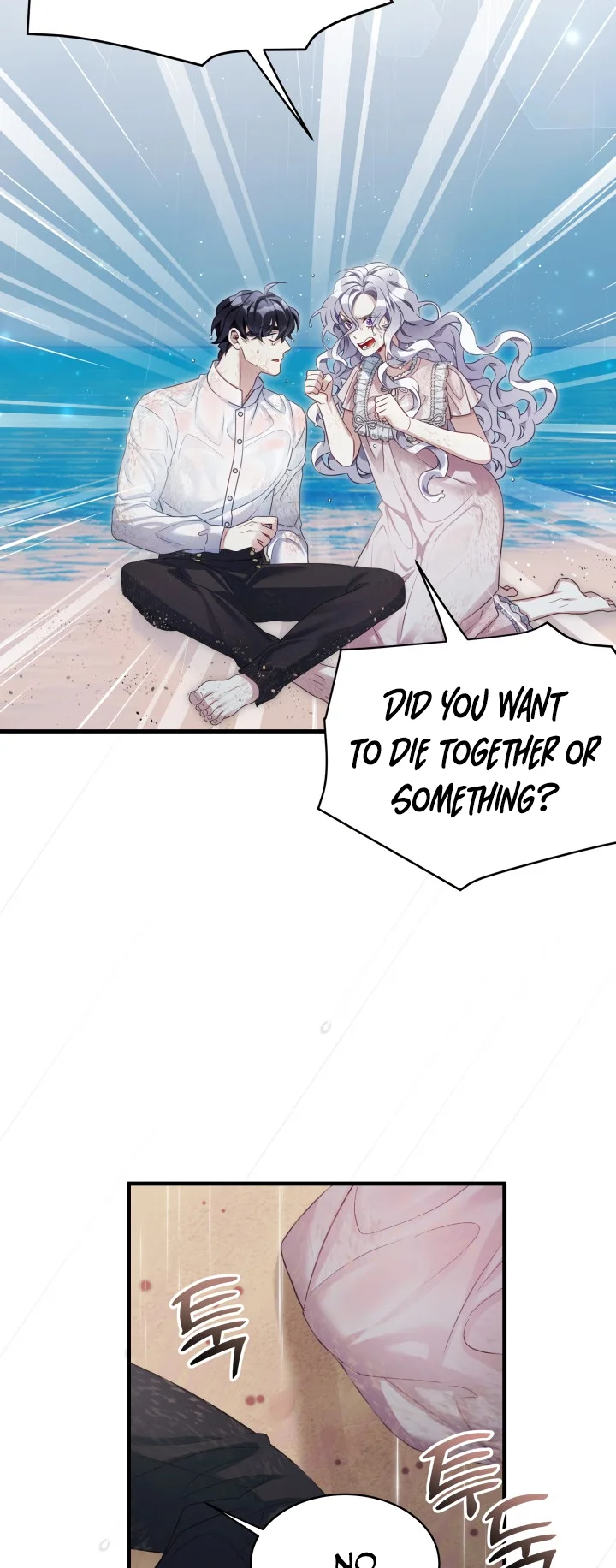 I'm Only a Stepmother, but My Daughter Is Just so Cute Chapter 104 - Page 5