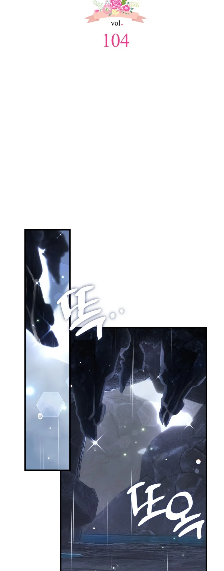 I'm Only a Stepmother, but My Daughter Is Just so Cute Chapter 104 - Page 11