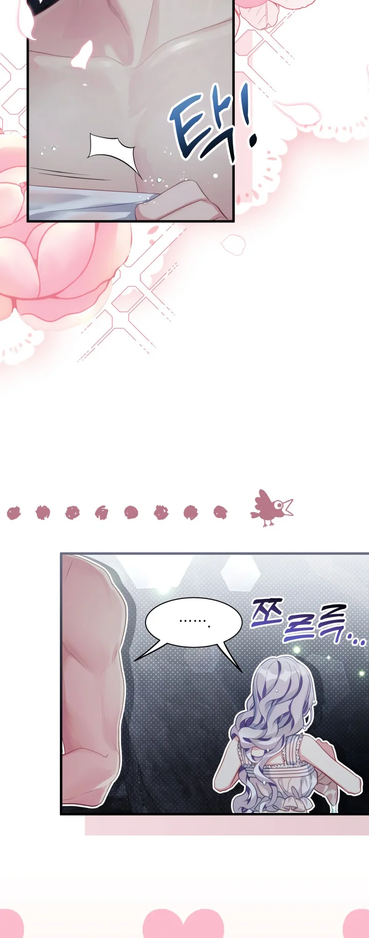 I'm Only a Stepmother, but My Daughter Is Just so Cute Chapter 104 - Page 15