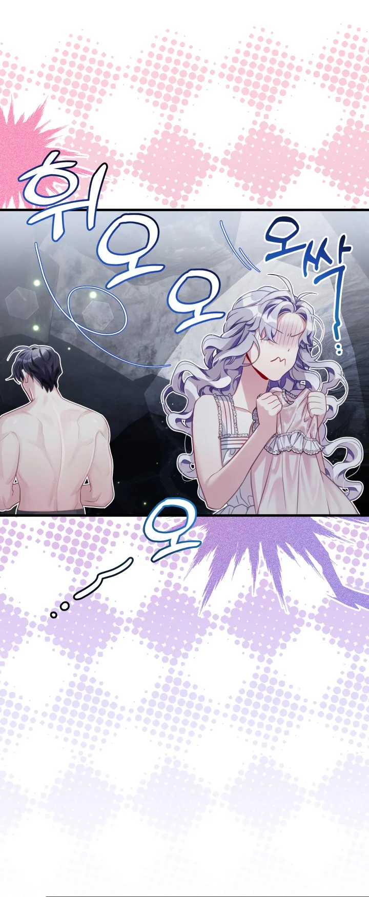 I'm Only a Stepmother, but My Daughter Is Just so Cute Chapter 104 - Page 20