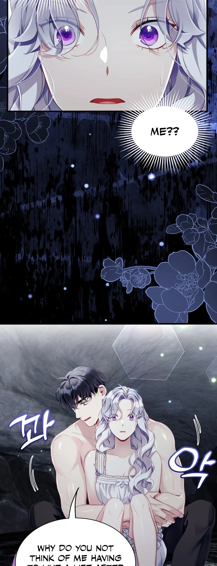 I'm Only a Stepmother, but My Daughter Is Just so Cute Chapter 104 - Page 47
