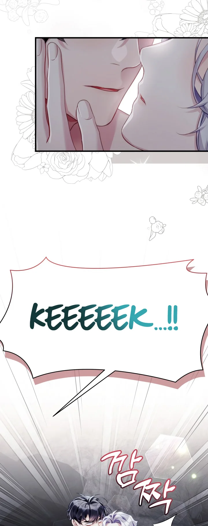 I'm Only a Stepmother, but My Daughter Is Just so Cute Chapter 105 - Page 6