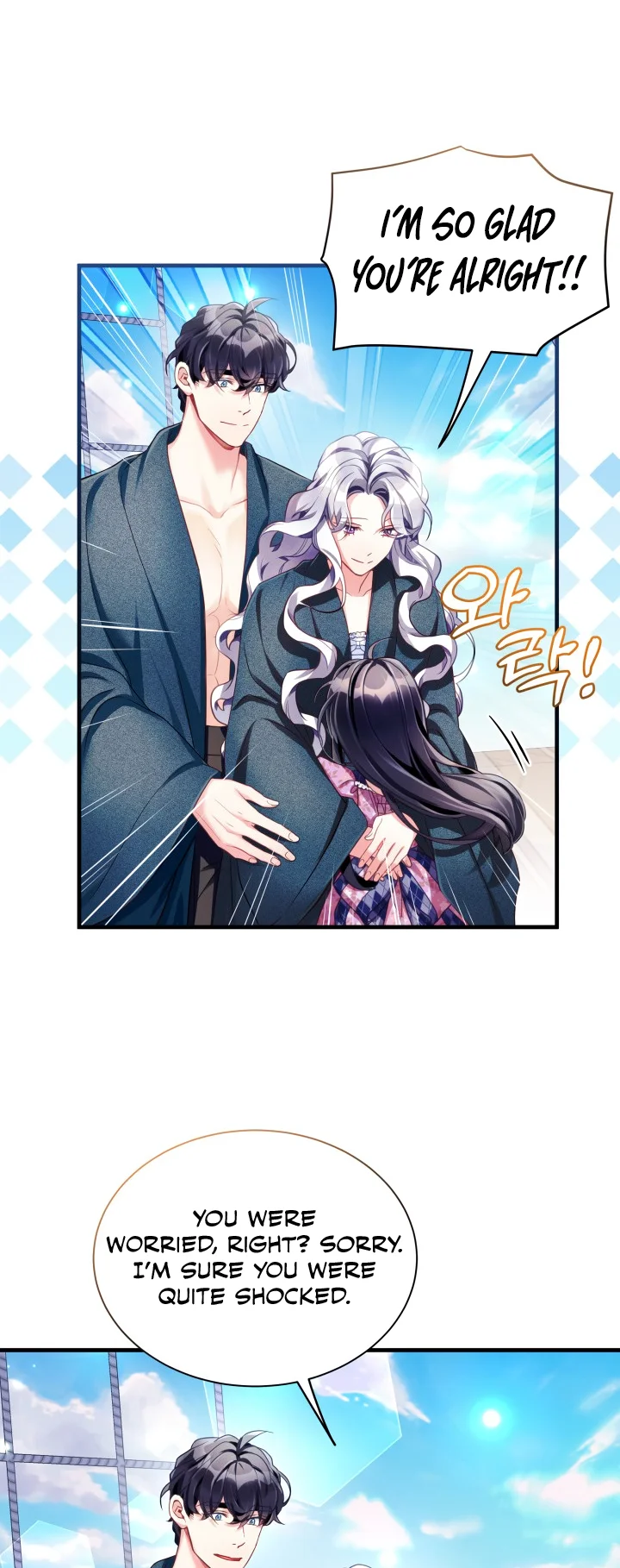 I'm Only a Stepmother, but My Daughter Is Just so Cute Chapter 105 - Page 21