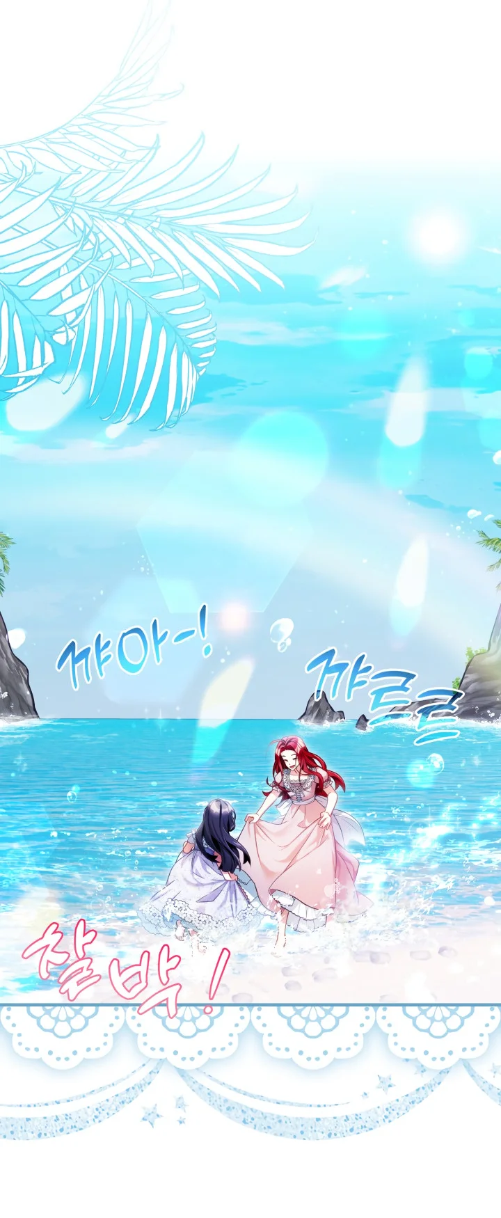 I'm Only a Stepmother, but My Daughter Is Just so Cute Chapter 106 - Page 11