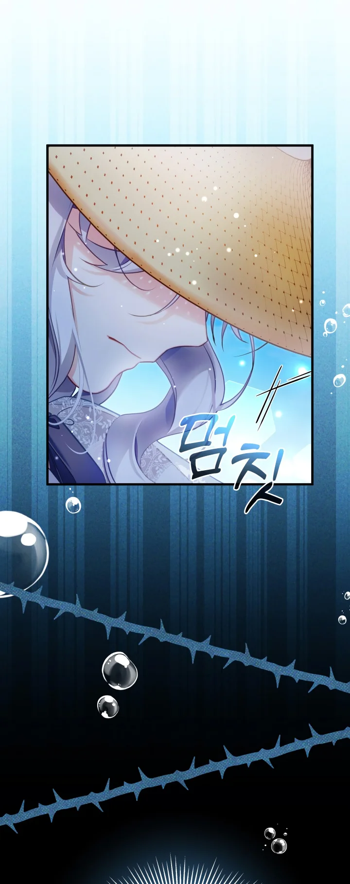 I'm Only a Stepmother, but My Daughter Is Just so Cute Chapter 106 - Page 24