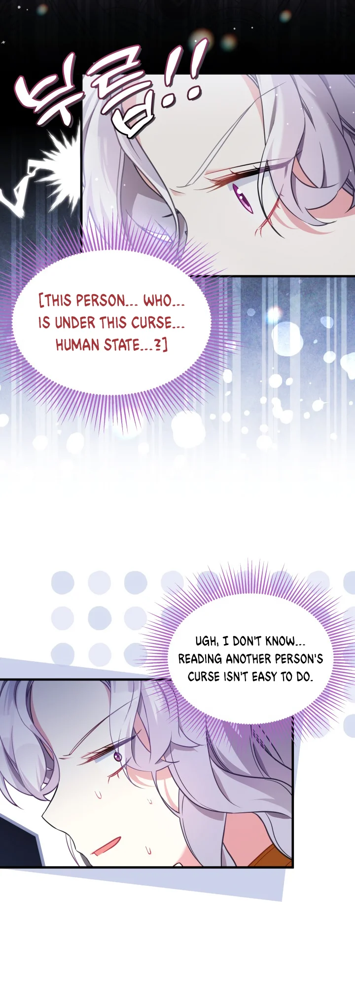 I'm Only a Stepmother, but My Daughter Is Just so Cute Chapter 108 - Page 5