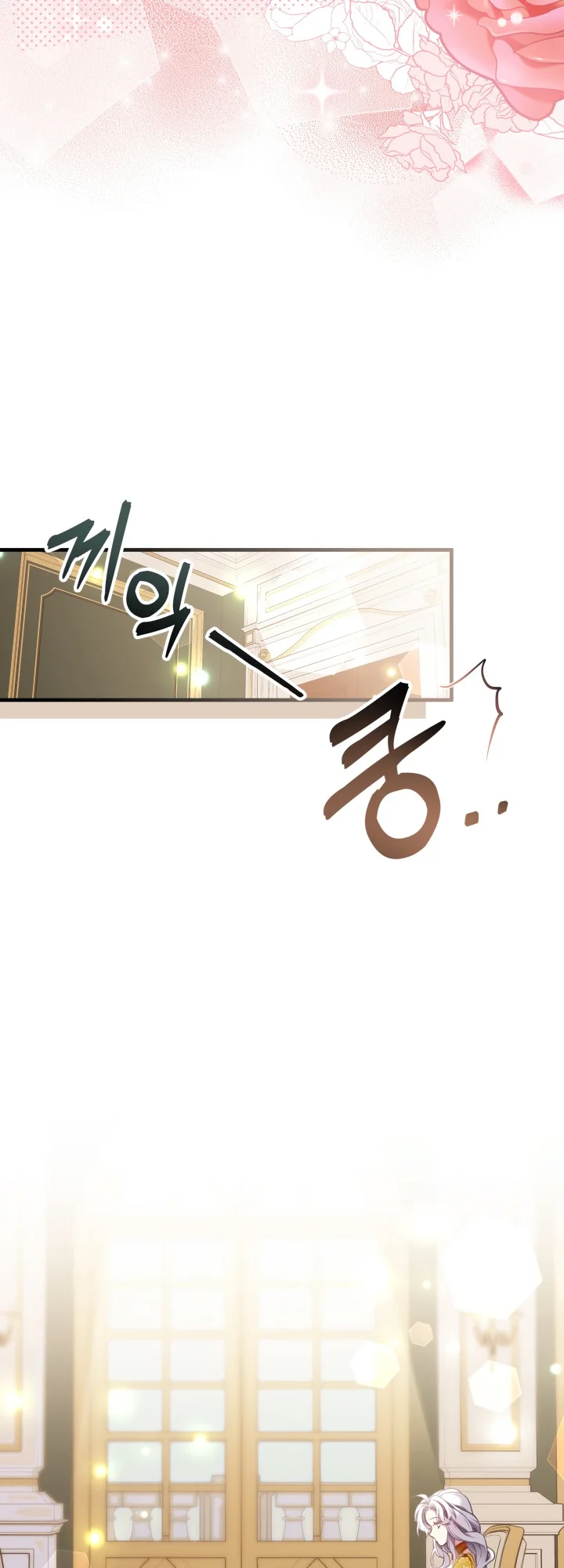 I'm Only a Stepmother, but My Daughter Is Just so Cute Chapter 108 - Page 11