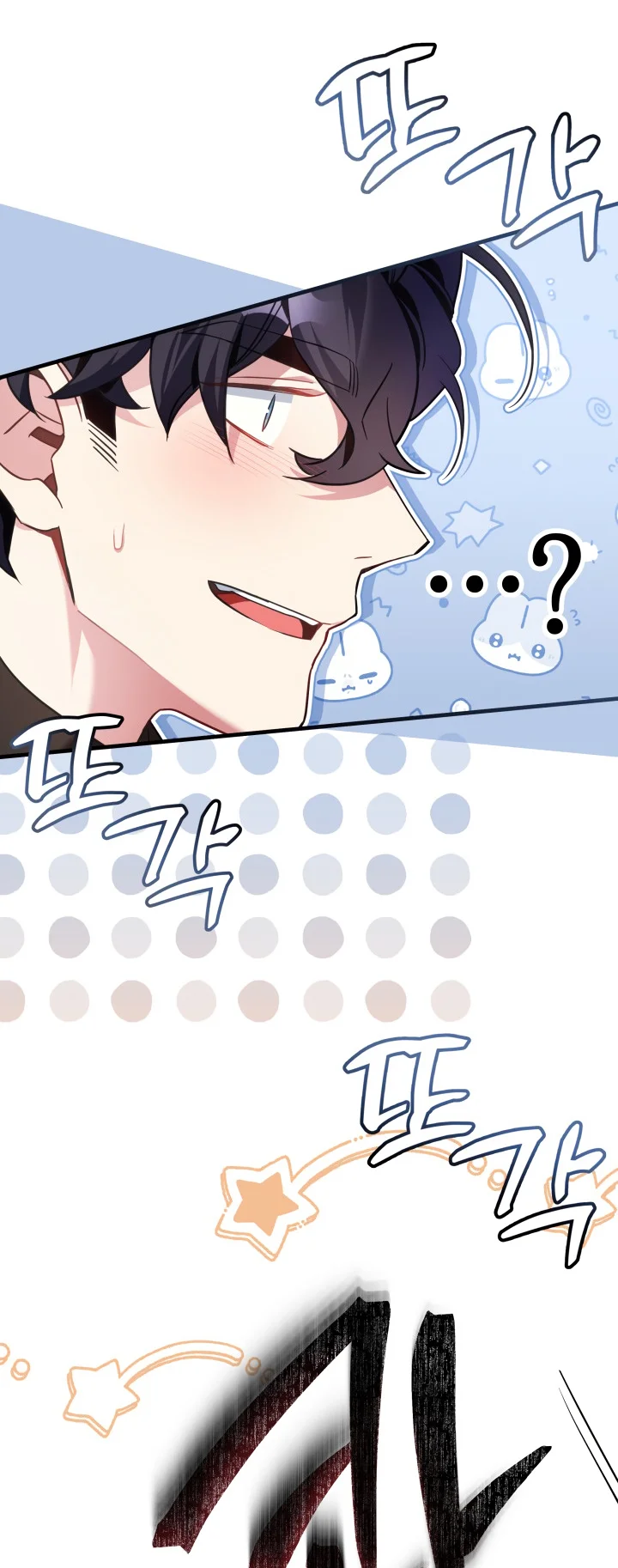 I'm Only a Stepmother, but My Daughter Is Just so Cute Chapter 108 - Page 52