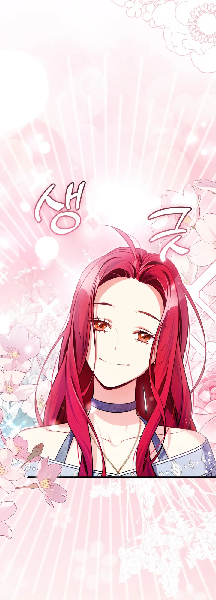I'm Only a Stepmother, but My Daughter Is Just so Cute Chapter 109 - Page 6