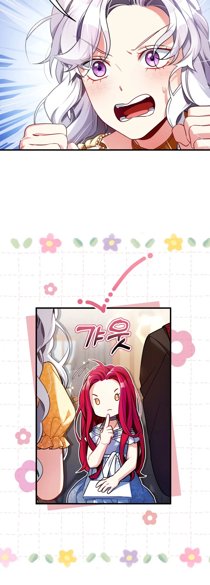 I'm Only a Stepmother, but My Daughter Is Just so Cute Chapter 109 - Page 33