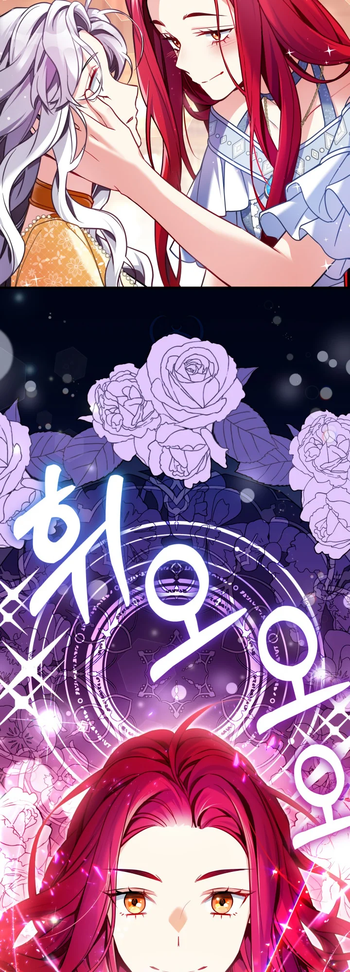 I'm Only a Stepmother, but My Daughter Is Just so Cute Chapter 109 - Page 43