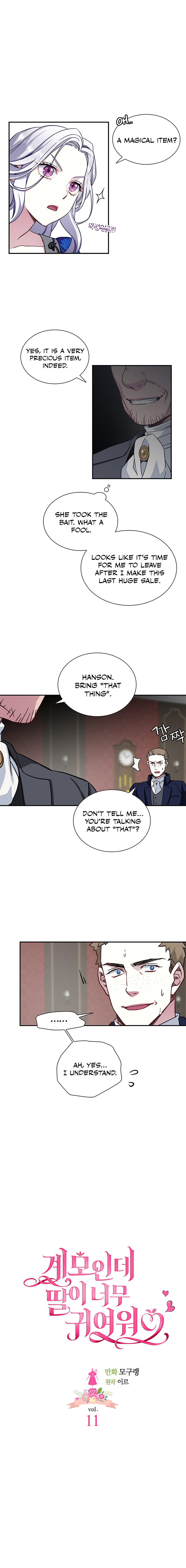 I'm Only a Stepmother, but My Daughter Is Just so Cute Chapter 11 - Page 5