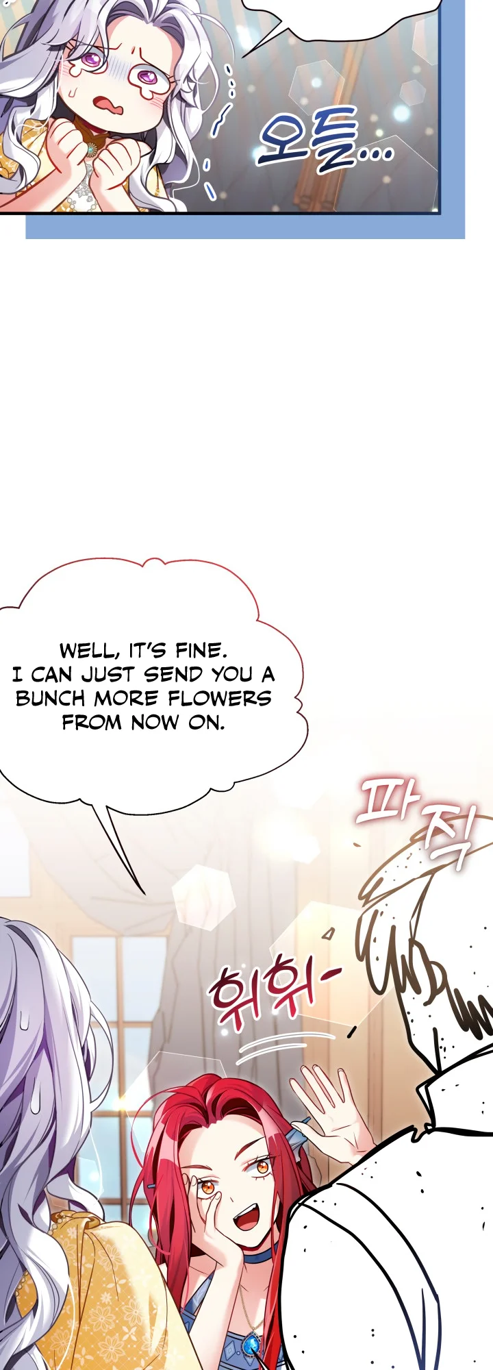 I'm Only a Stepmother, but My Daughter Is Just so Cute Chapter 110 - Page 7