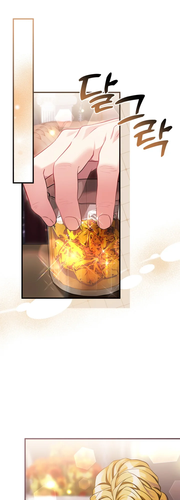 I'm Only a Stepmother, but My Daughter Is Just so Cute Chapter 110 - Page 11