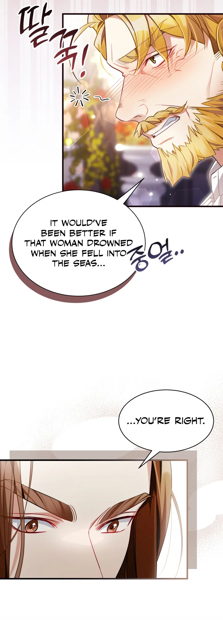 I'm Only a Stepmother, but My Daughter Is Just so Cute Chapter 110 - Page 15