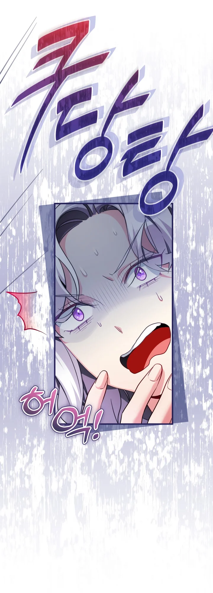I'm Only a Stepmother, but My Daughter Is Just so Cute Chapter 110 - Page 35