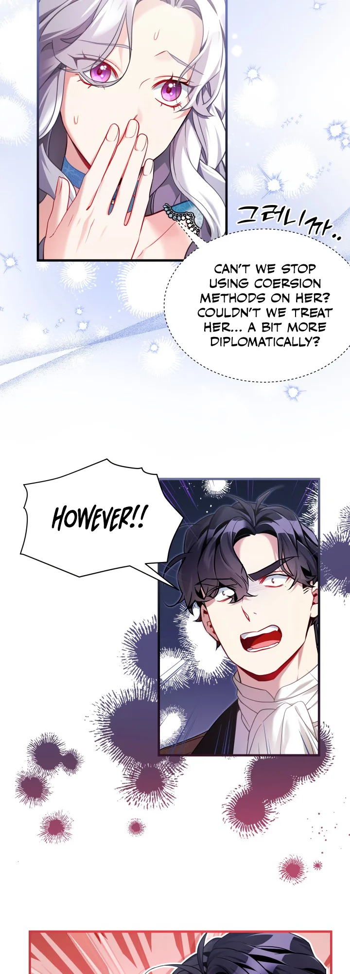 I'm Only a Stepmother, but My Daughter Is Just so Cute Chapter 111 - Page 17