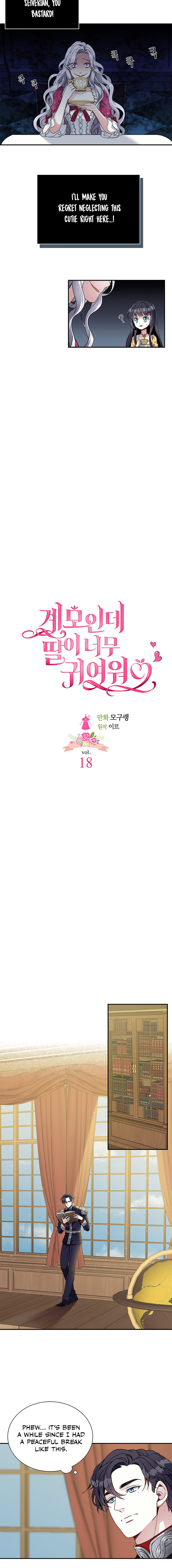 I'm Only a Stepmother, but My Daughter Is Just so Cute Chapter 18 - Page 5