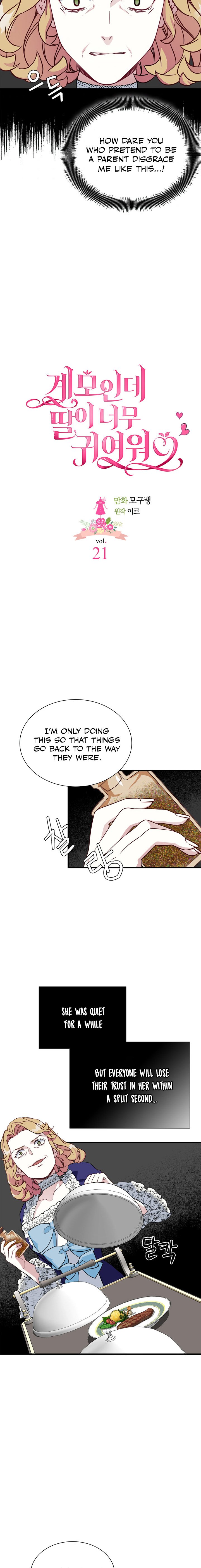 I'm Only a Stepmother, but My Daughter Is Just so Cute Chapter 21 - Page 4