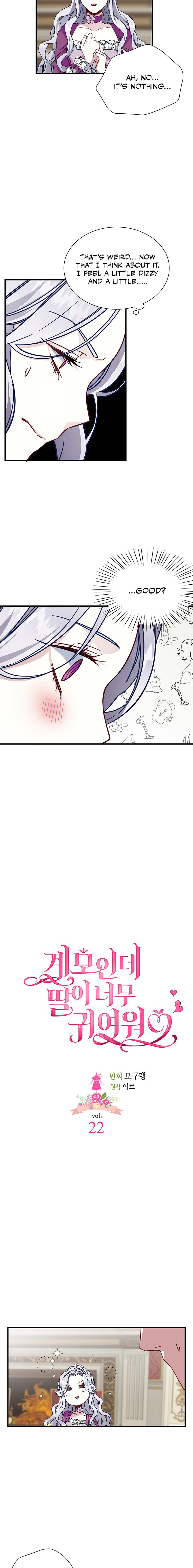 I'm Only a Stepmother, but My Daughter Is Just so Cute Chapter 22 - Page 4