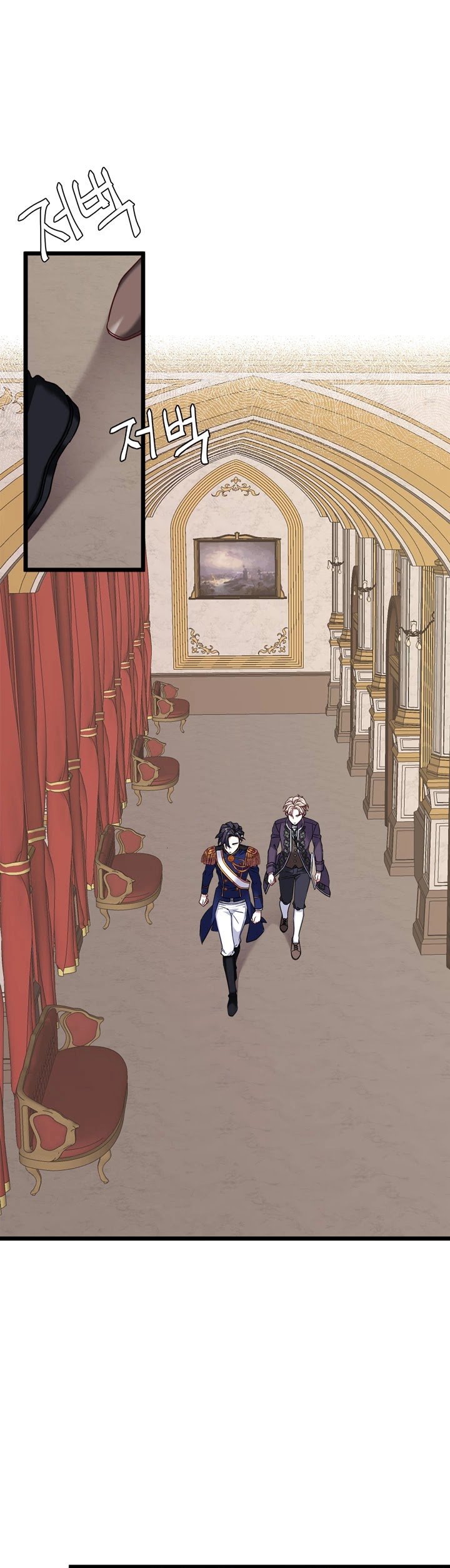 I'm Only a Stepmother, but My Daughter Is Just so Cute Chapter 31 - Page 17